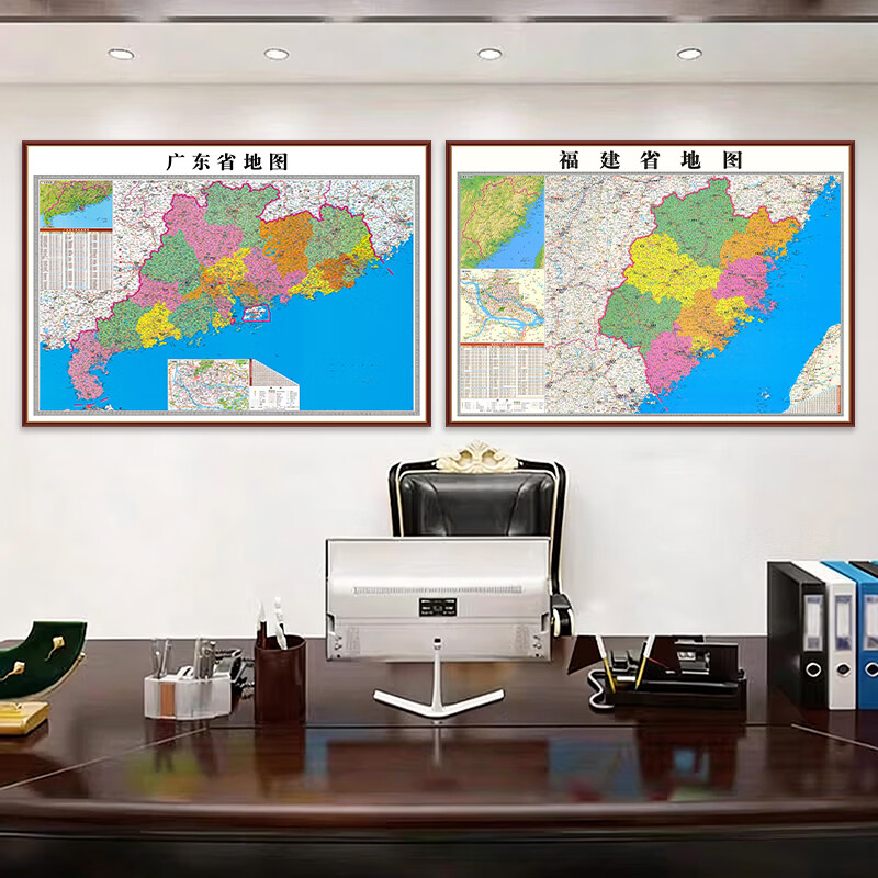 艾思尚2026新版中国地理图可标记世界地图出版社地形办公室壁画定制挂图 广东省地图 宽100cm-高75cm
