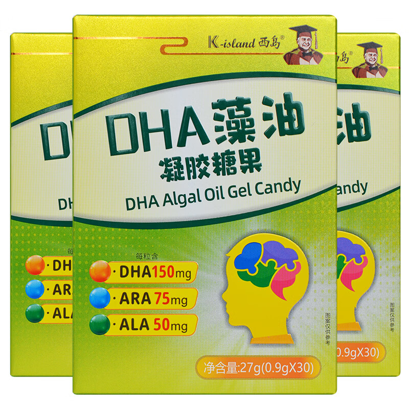 西岛DHA藻油凝胶糖果30粒*3盒升级配方DHA ARA ALA营养 DHA藻油凝胶糖果 30粒*3盒