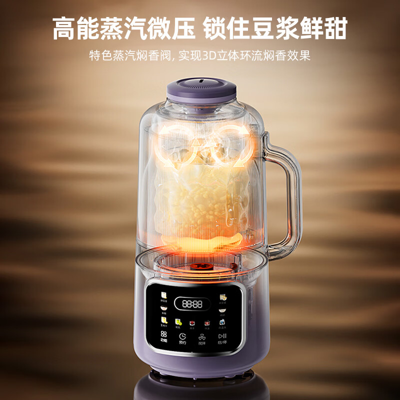 大宇（DAEWOO）破壁机全自动免煮2025新款非静音隔音罩升级桶身分体拆洗降噪家用豆浆机料理机五谷杂粮小型1-2人 SM17紫色（新款热推荐）1000ml