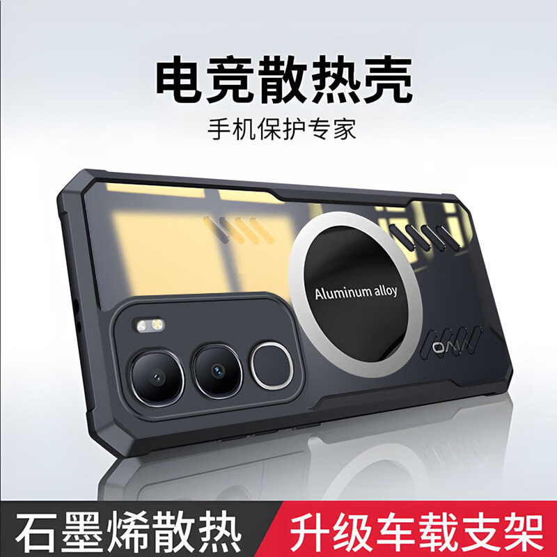 迪特貅适用vivoy50s手机壳vivo透明y50e保护套y50s全包边气囊5g防摔硬壳V2443A男女voy新款voviy超薄s5g 【炫酷黑】石墨烯散热 车载磁吸 送全屏膜 vivo Y50s