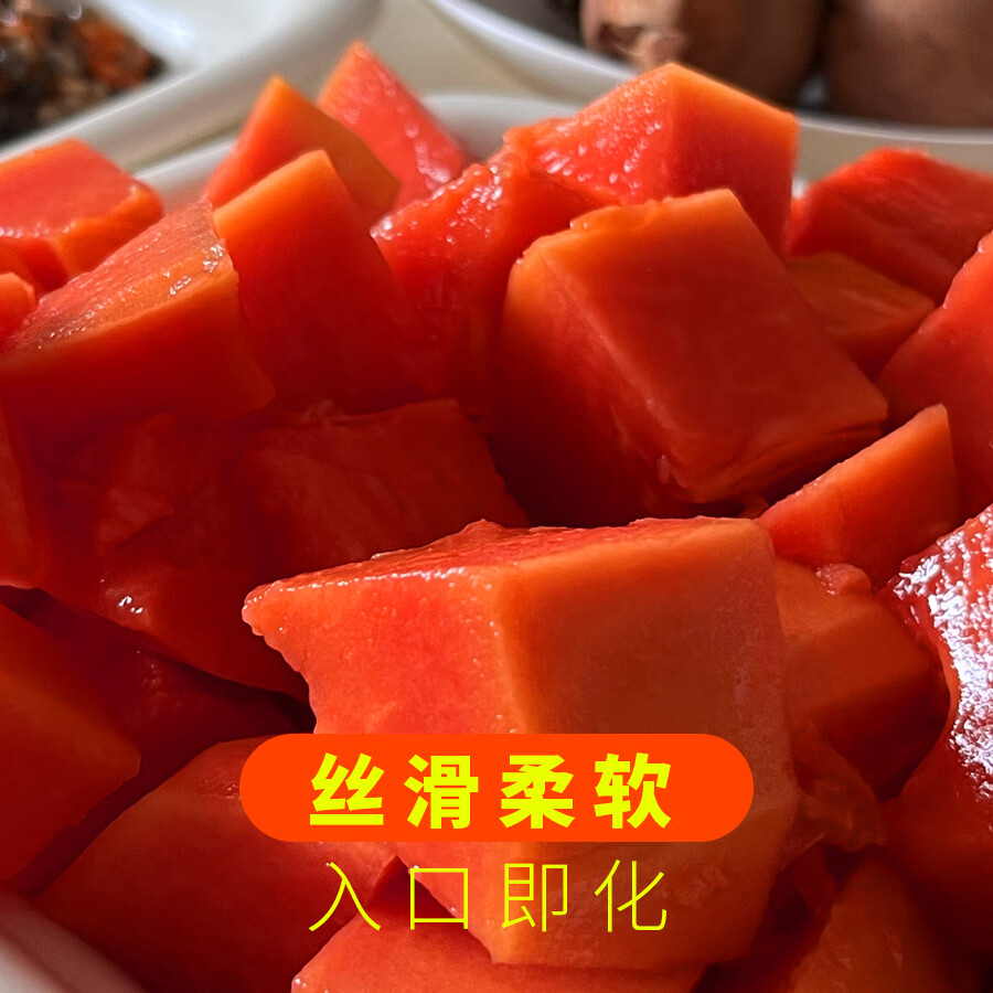 川粤蓉姐正宗雷州冰糖心红心木瓜 精品果 新鲜现摘 软糯香甜 当季水果 精品果净重4.6-5斤 2-4个装【家庭装】