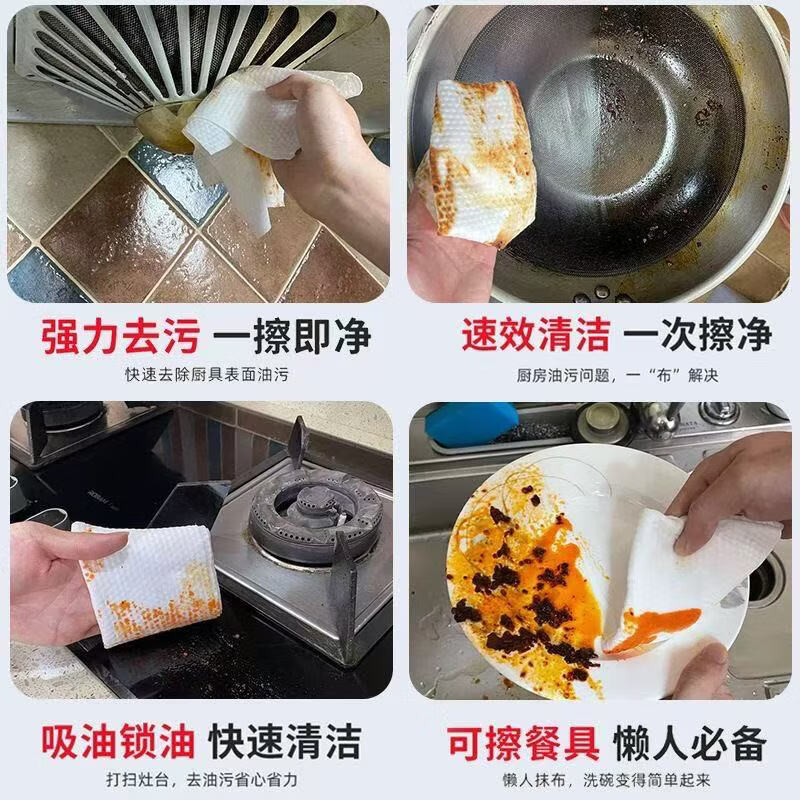 厨房湿巾去污强力加大油污家用油烟机清洁专用加厚吸油湿纸巾抹布 超大包半臂长强力去污80抽*1包