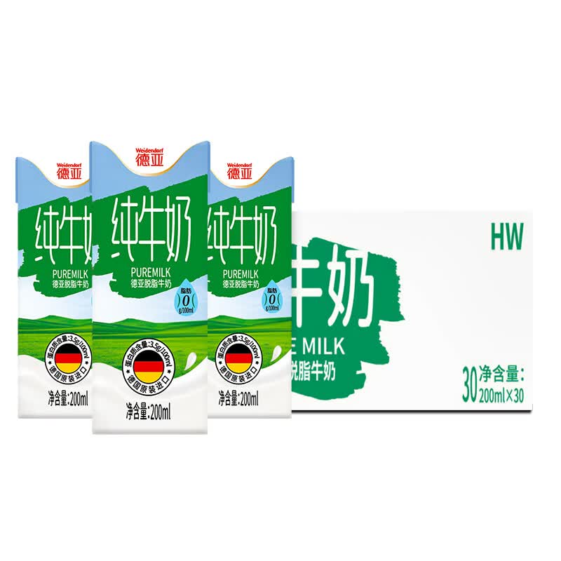 德亚（Weidendorf）德国原装进口脱脂纯牛奶200ml*30盒 0脂肪助力好身材 脱脂200ml*30盒
