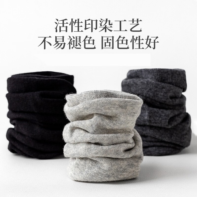 欧蓝薇雅(OULANWEIYA)长袜子男士短袜夏季春秋薄款吸汗透气纯色黑色白色商贸休闲中筒袜 黑色 10双 均码