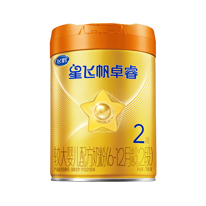 飞鹤星飞帆卓睿Pro A2β酪蛋白婴儿配方奶粉2段(6-12月)758g 育儿补贴