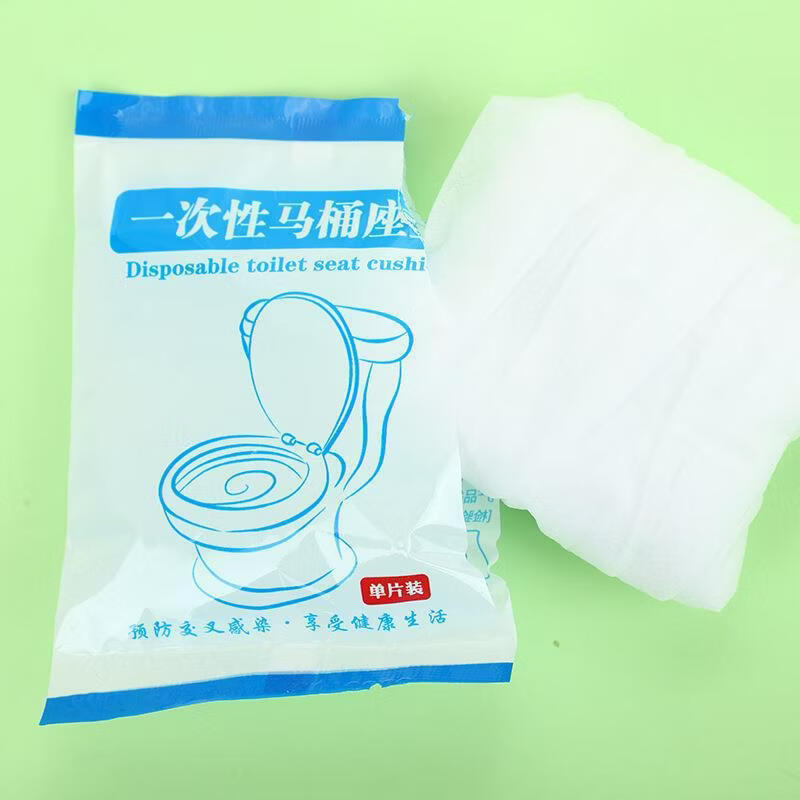恬舒一次性马桶垫加厚家用防水无纺布隔脏坐便套入式四季旅行酒店专用 精装(白色) 50片装