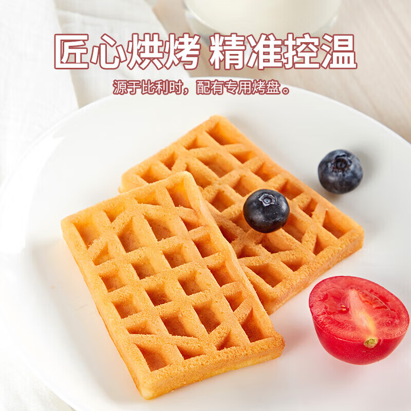 盼盼軟華夫餅252g*2袋早餐面包夜宵充饑健康零食休閑食品小吃 原味252g*1袋 252g