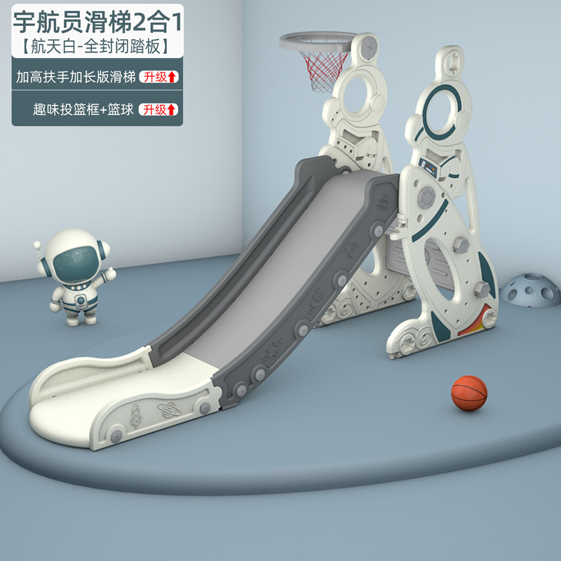 儿童滑梯能查历史价格吗|儿童滑梯价格历史