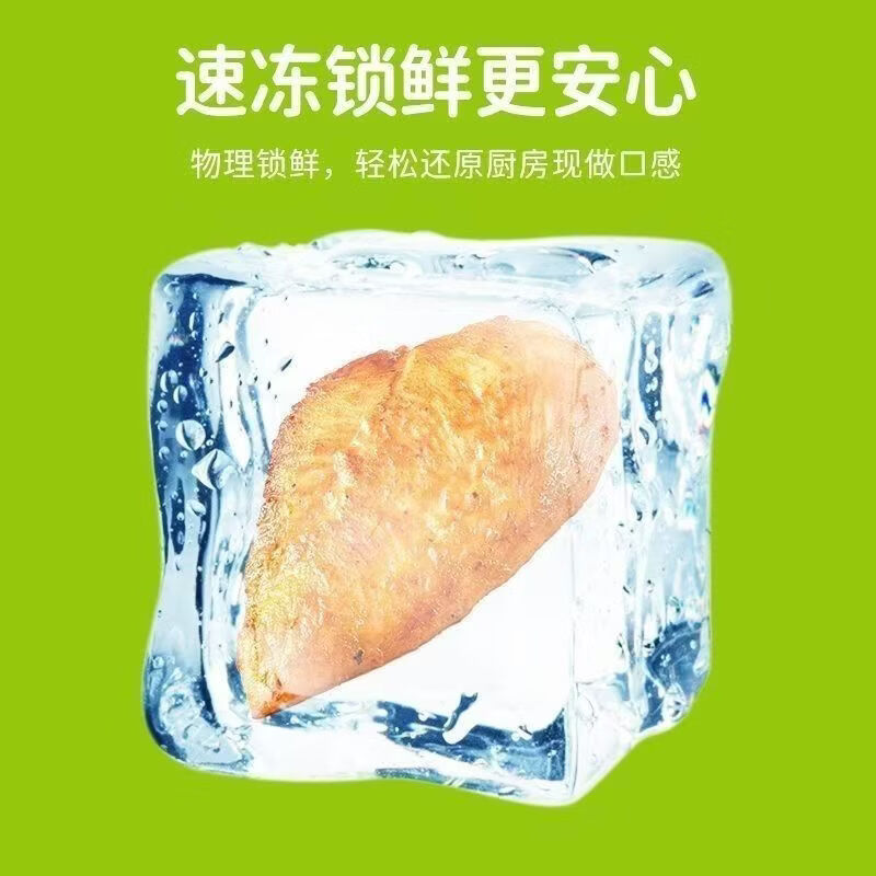 圣农脆皮炸鸡香煎鸡排鸡块鸡米花掌中宝鸡翅套餐 空气炸锅半成品食材 【香煎鸡排套餐2】240g*7包 共21片