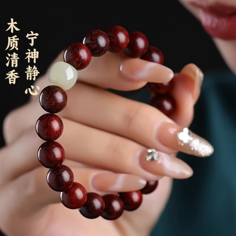 胖东来同款小叶紫檀手串满金星男士女款108颗佛珠念珠文玩 【蜜蜡款/珠径约8MM】百木级紫檀