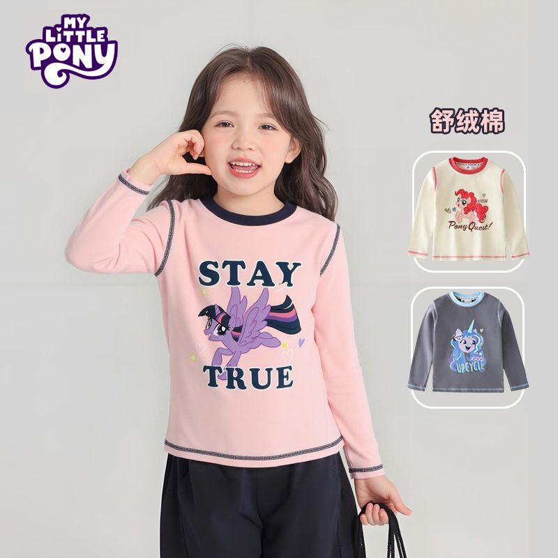 小马宝莉（MY LITTLE PONY）春夏装女童洋气2026新款儿童卡通圆领撞色长袖T恤打底衫 粉色 拼缝插色 140 建议125-135cm 京东折扣/优惠券