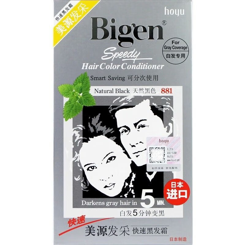 美源（bigen）染发剂原装进口5分钟快速发采色泽自然男女适用 日本原装进口882棕黑色