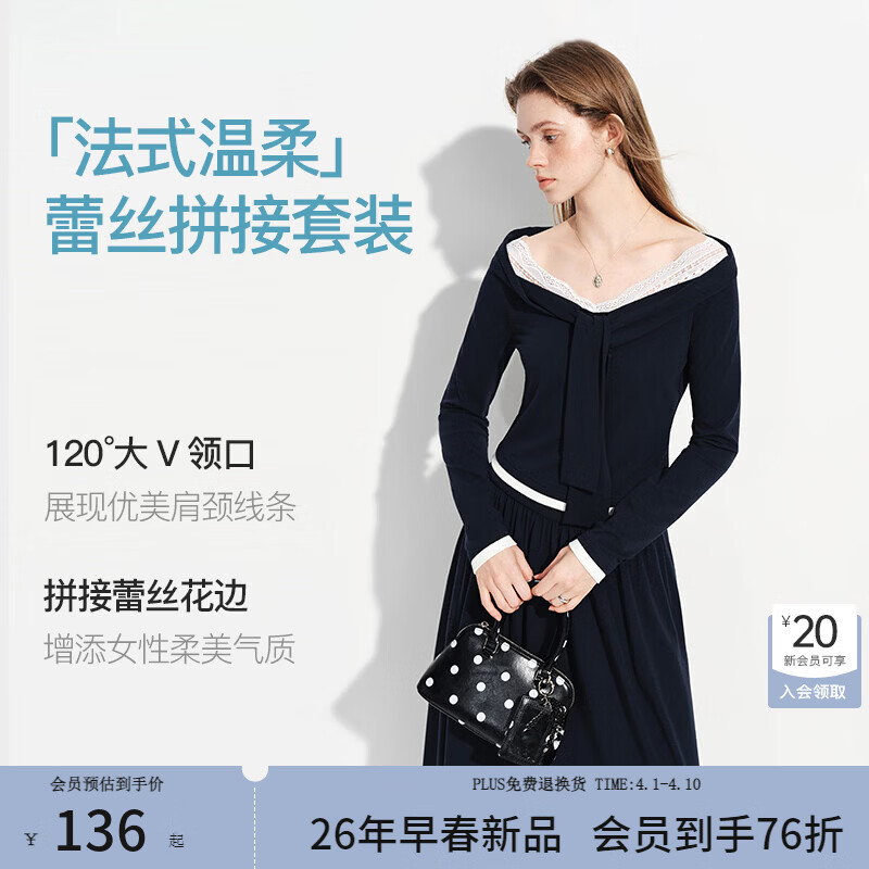 范思蓝恩法式学院蕾丝针织T恤衫A字半裙套装女2026春季新款1215 藏青色（T恤） M