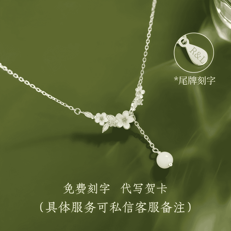 JIUZUANCAI999足银莫离项链锁骨链送女友情人节520礼物高档轻奢纯银首饰饰品 【莫离项链】【生日礼盒+999证书】