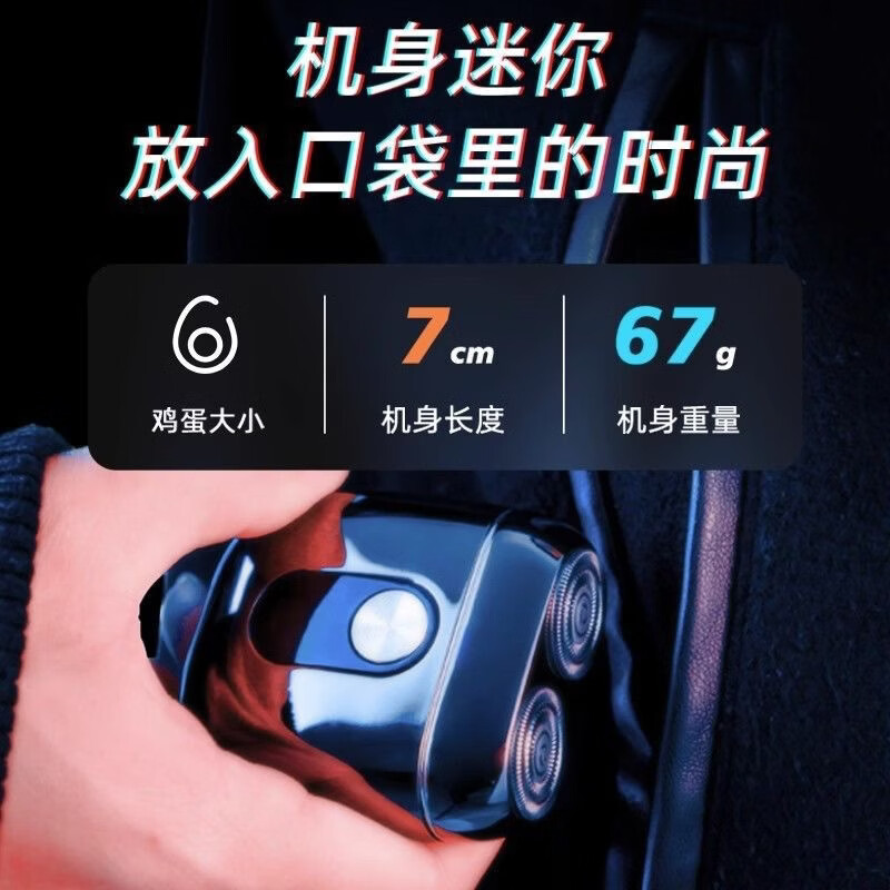 GROOUZ德国品牌2026新款剃须刀男士电动刮胡刀胡须刀全身水洗迷你旅行便携送男友父亲生日520实用礼物 电镀银【NEW FLAGSHIP MODEL】