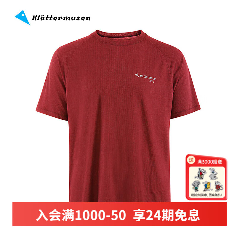 KLATTERMUSEN攀山鼠10227/10493先知格罗雅男款短袖T恤-Groa SS Tee M's 10227Ruby Red（宝石红） XL