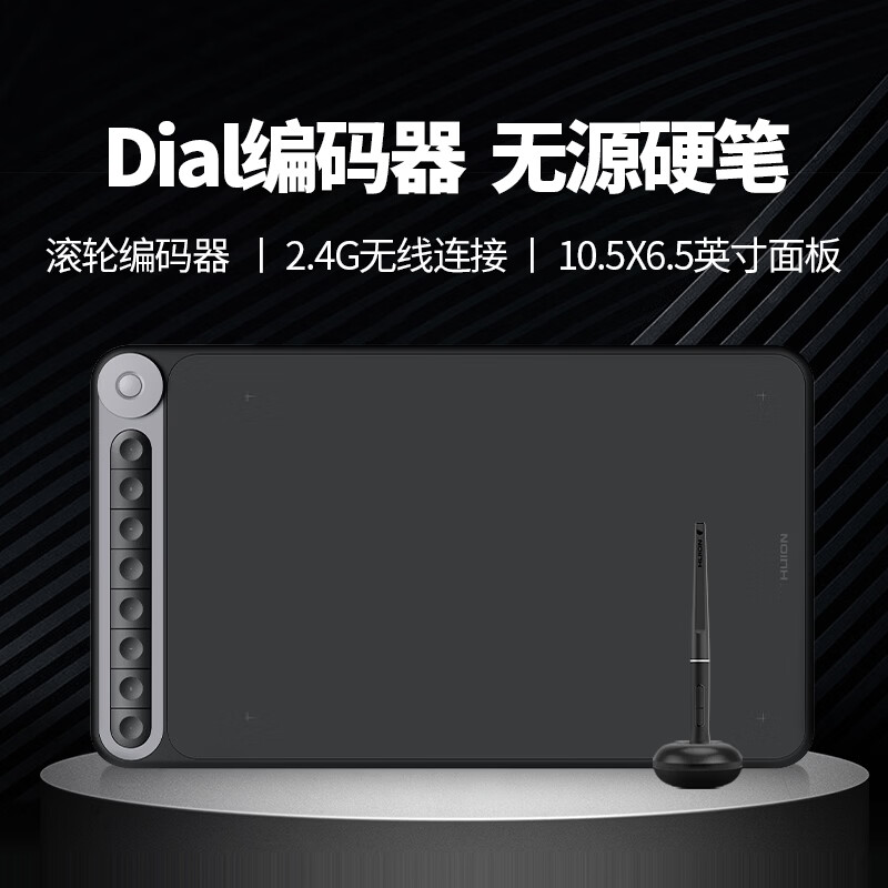 修图师的福利来了！一款简单易用的手绘板，绘王Q620M深度体验