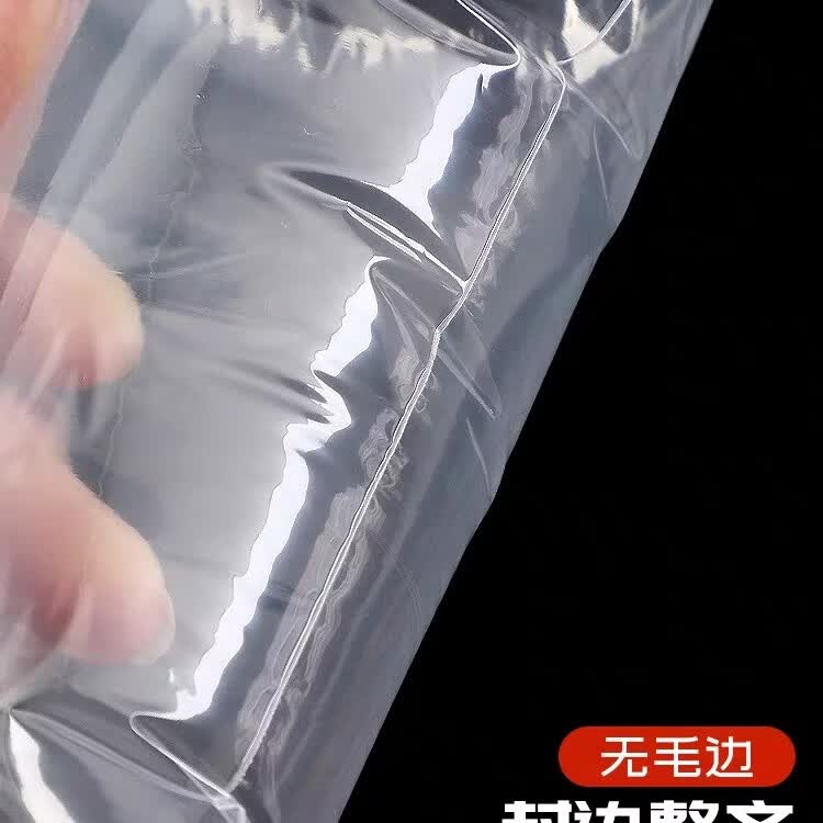 Ka自封袋透明加厚小号塑封口袋子密封袋食品PE大号保鲜袋塑料包装袋 10丝300个 12号袋450mm*340mm