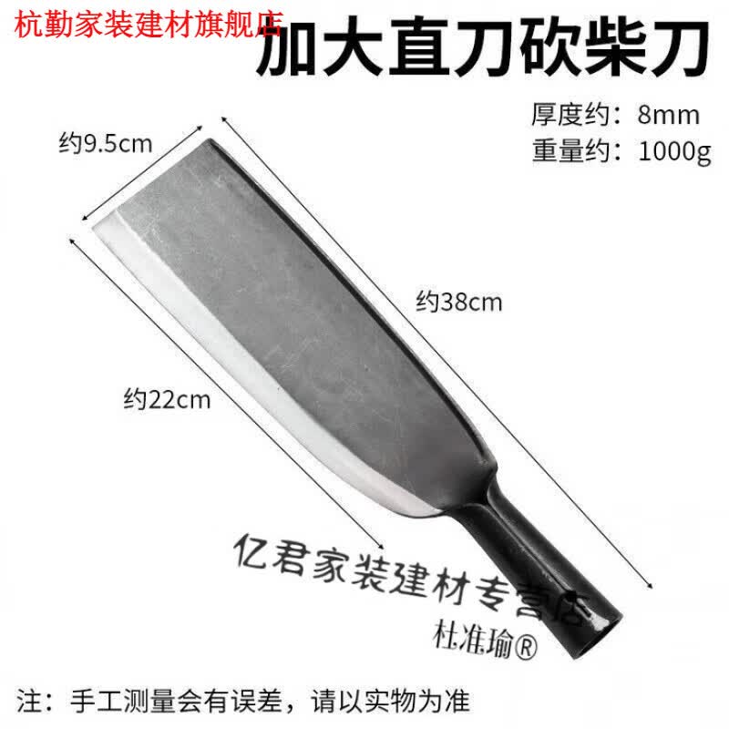 遥绾惜高锰钢加厚加长镰刀竹树柴割草刀农用工具户外开路柴 超长加厚直口柴刀约2斤