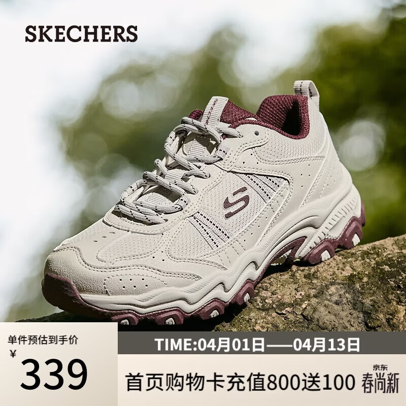 斯凯奇（Skechers）云野春季老爹鞋运动鞋登山徒步鞋180125