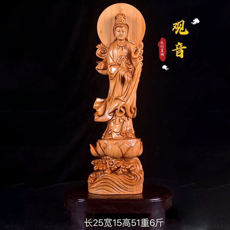 一物一拍《观音》太行崖柏根雕家居工艺装饰品摆件天然随形原木雕刻