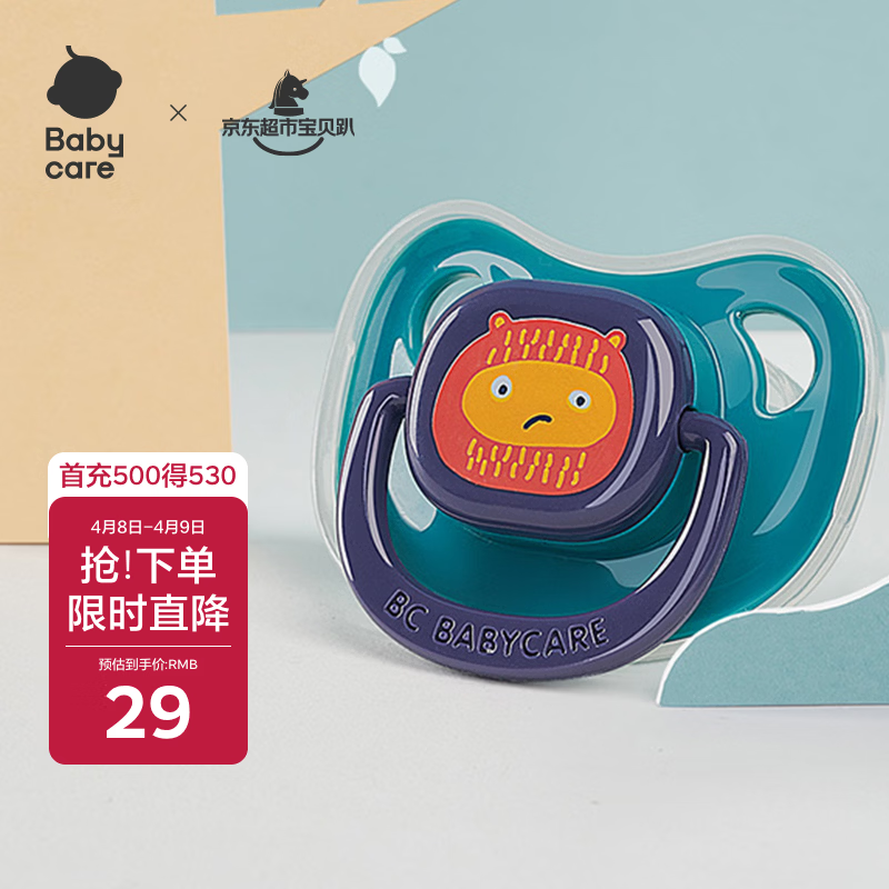 babycare安抚奶嘴新生儿咬胶超软宝宝睡觉神器仿真实感贝尼诺L码 绿色