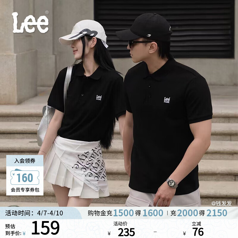 Lee标准版防晒紫外线刺绣logo凉感短袖男女同款情侣polo衫休闲潮 黑色 M