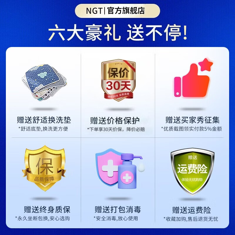 NGTstyle护腰坐垫办公室靠垫久坐神器人体工学靠背学生儿童坐姿椅ngt 深蓝加大|升级款【可承重300斤】