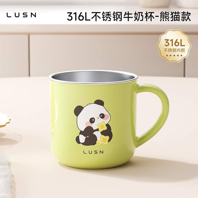 LUSN儿童牛奶杯刻度家用敞口316L不锈钢宝宝吸管杯学饮杯学生水杯 牛奶杯【熊猫款】