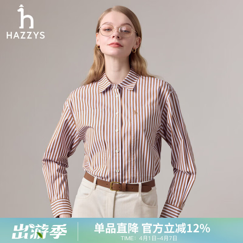 哈吉斯（HAZZYS）女装 秋季女士干练通勤风条纹衬衫女ASCSK1CCK05 米色BI S (155/80A 36)