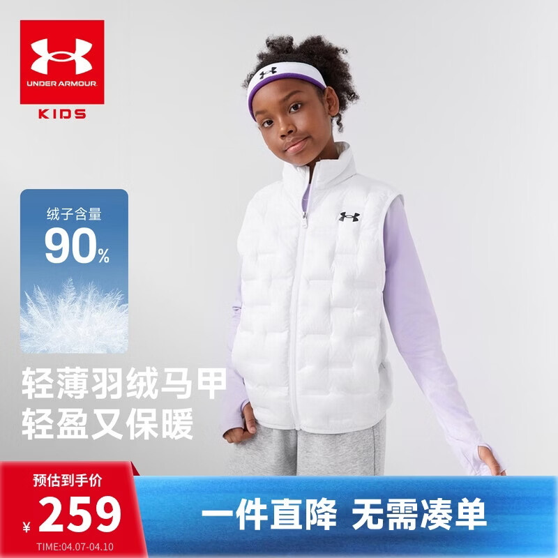 安德玛（Under Armour）童装男女童轻薄款羽绒服马甲冬季防风保暖儿童运动背心