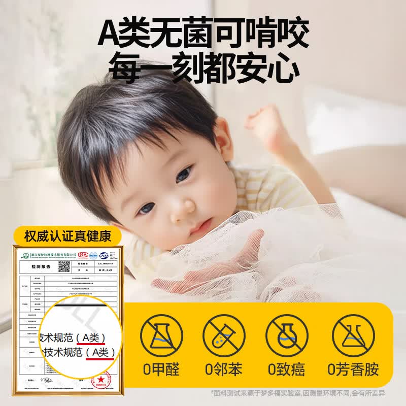 梦多福防摔蚊帐免安装架1.8x2米母婴儿童家用卧室三开门U型1.5x2米纹怅 【米白】A类抗菌+防蚊防摔+支架 1.8m*2m*1.7m 适用于1.8床