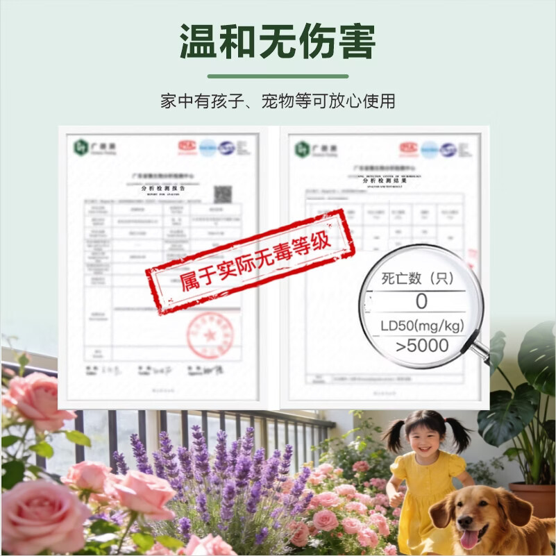 摩登农夫小白月季玫瑰小黑飞天然食用香辛料原料幼宠安全 500ml