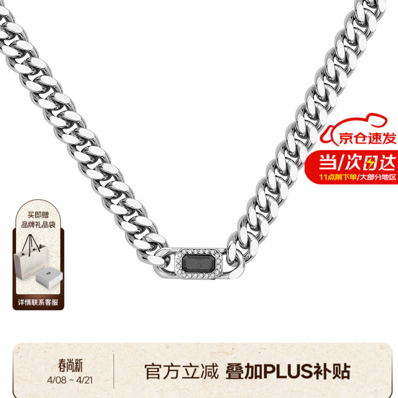 ✨古巴链条男神款｜神价拿下！高级灰钻锁骨链，男生质感穿搭的加分神器～