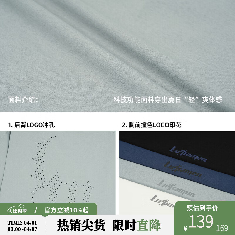 鹿家门运动健身速干T恤男夏季休闲防晒UPF50+短袖冲孔透气运动上衣 黑色 4XL 推荐220-240斤
