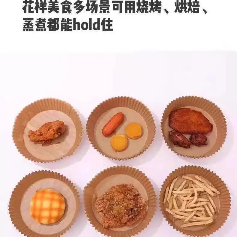 comfee烤箱炸锅专用纸盘烧烤耐高温吸油纸垫食物圆形烘焙硅油空气家用纸 大号(方形)100只
