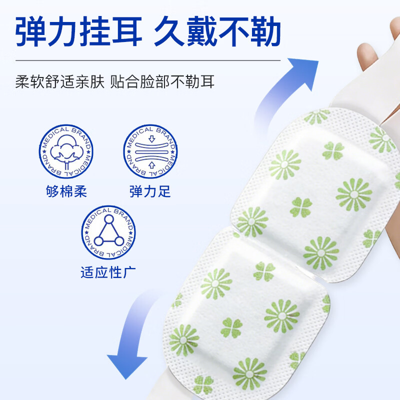 葵花医用蒸汽眼罩眼部热敷贴干眼症热敷治疗自发热缓解眼疲劳眼涩遮光 医用干眼症眼罩【10片/盒】