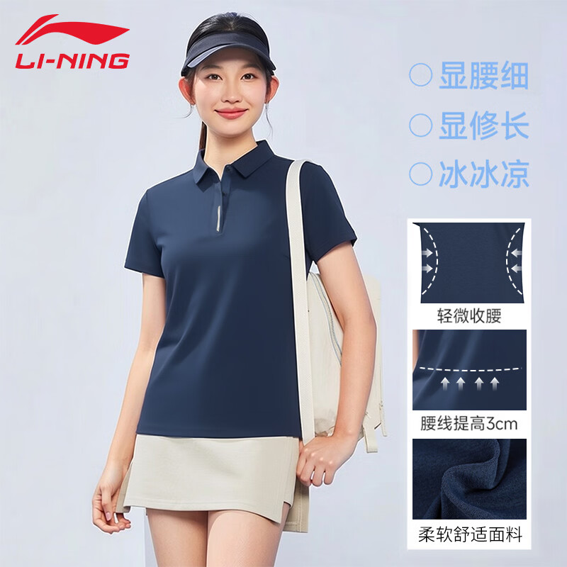 李宁（LI-NING）短袖polo衫女夏季新款速干透气排湿干爽半袖翻领t恤运动休闲上衣