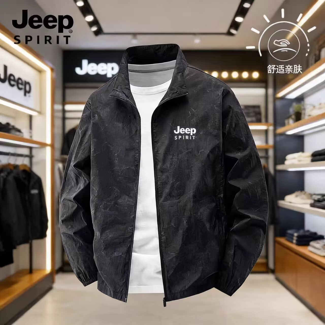 JEEP SPIRIT吉普冰丝速干防晒衣男夏季薄款夹克迷彩钓鱼皮肤衣户外透气防晒服 黑色【冰丝速干】 5XL 205斤左右 京东折扣/优惠券