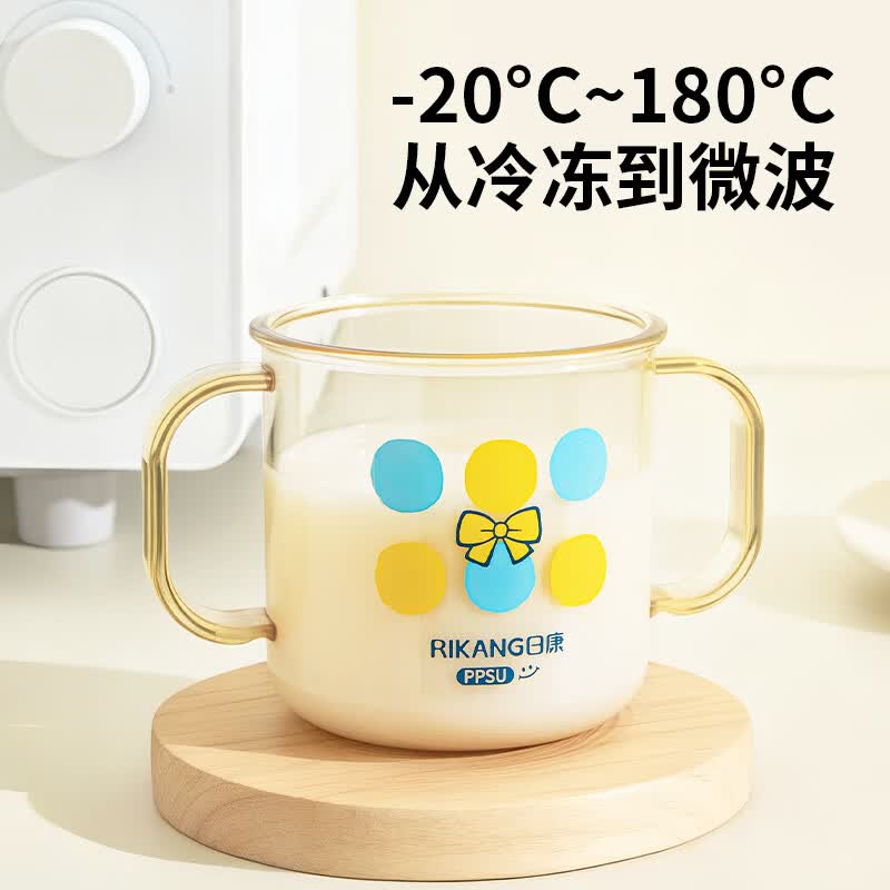 日康(rikang)水杯 儿童宝宝学饮杯家用奶瓶1岁以上直饮学生水杯 【PPSU】B1075多用牛奶杯330ML