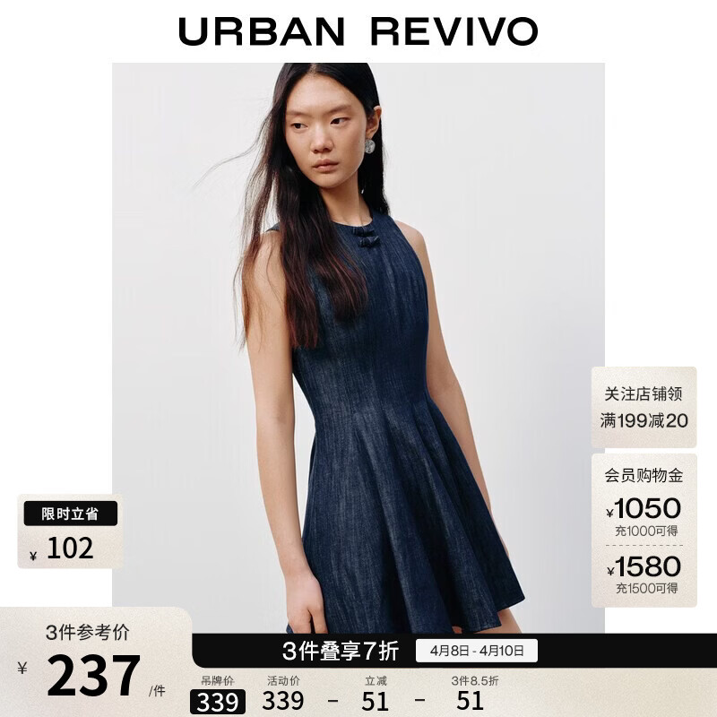 UR2026夏季新款女装休闲立体蝴蝶结超短牛仔连衣裙UYY860097+ 靛蓝 S