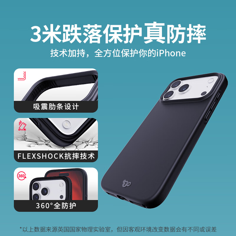 TECH21苹果专用手机壳软壳EvoLite标准版 iphone17promax/16pro手机壳保护壳抗摔抗黄 苹果合作品牌 霓虹粉 苹果17ProMax