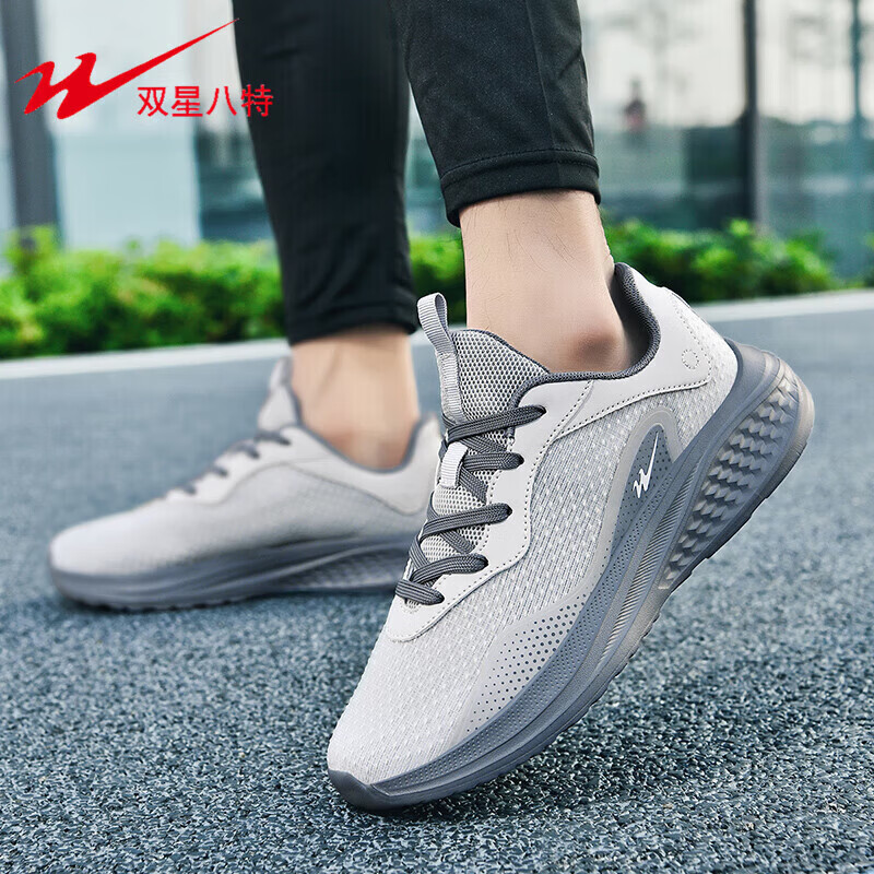双星(shuangxing)跑步鞋男2026年夏季新款网面透气运动鞋男防滑减震跑步鞋潮流男鞋 浅灰WDSM-66556 41