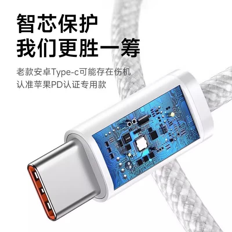 【官营正品】60W苹果充电线iPhone17/16/15手机数据线适配20W/30W/40W/60W快充头双C口新款编织线 【原充】60W苹果15-17全系1.0米