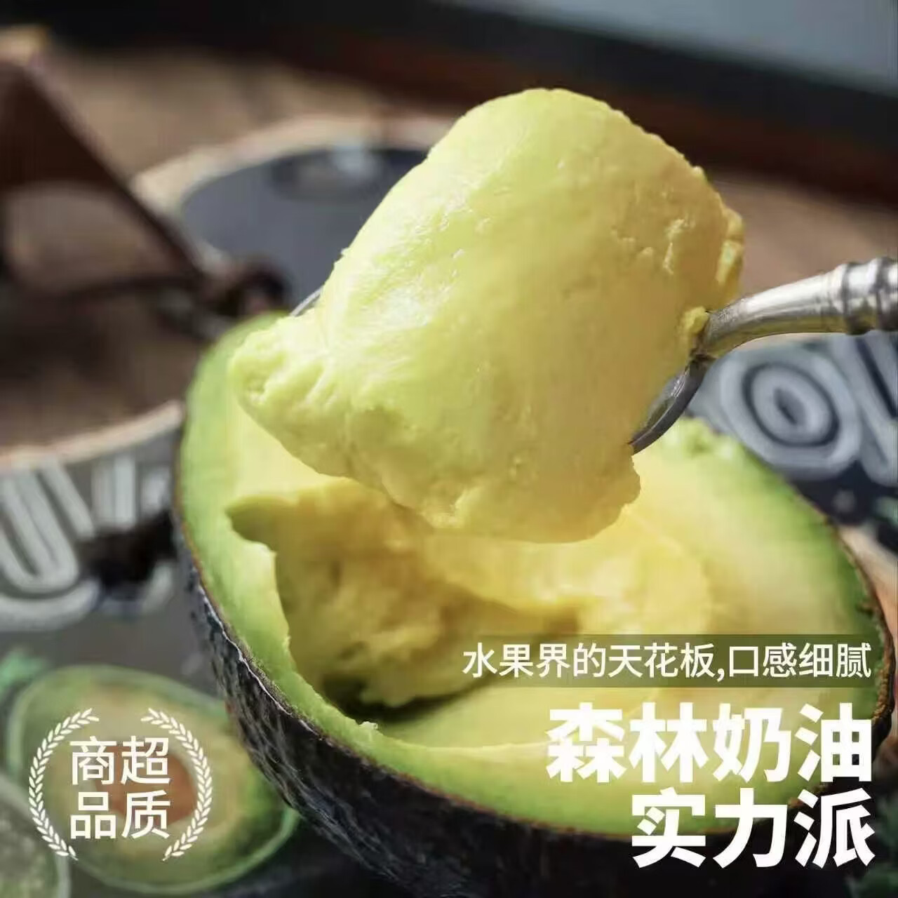 【超特价】哈斯秘鲁进口牛油果宝宝辅食鳄梨速发新鲜水果端午礼盒 中果【单果100-130g】果子小 普装 6个 送酱料包