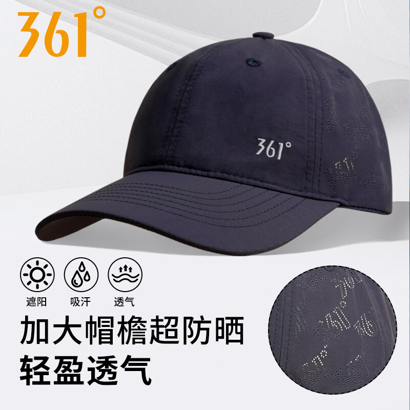 361°运动帽子男速干棒球帽网眼四季鸭舌帽女遮阳男大帽檐登山太阳帽  黑色【防晒速干透气】