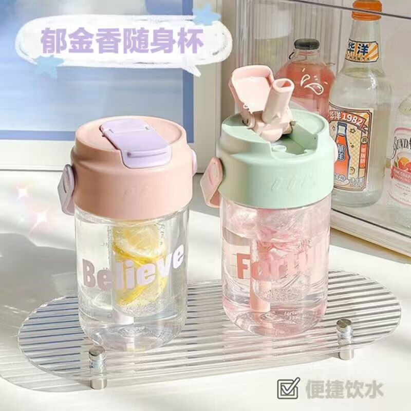 亚创优品+水杯女生高颜值大容量果茶吸管杯夏季新款带茶隔学生水杯子 粉色*1个