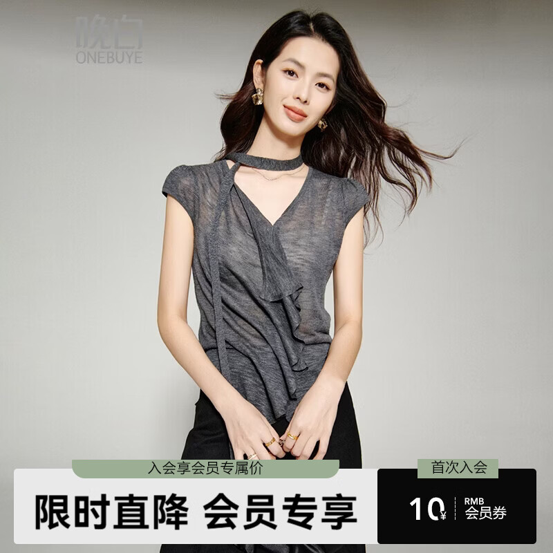 晚白【新品】2026年春款时尚V领韩系短袖上衣亲肤弹力薄款针织衫女 深灰色 L