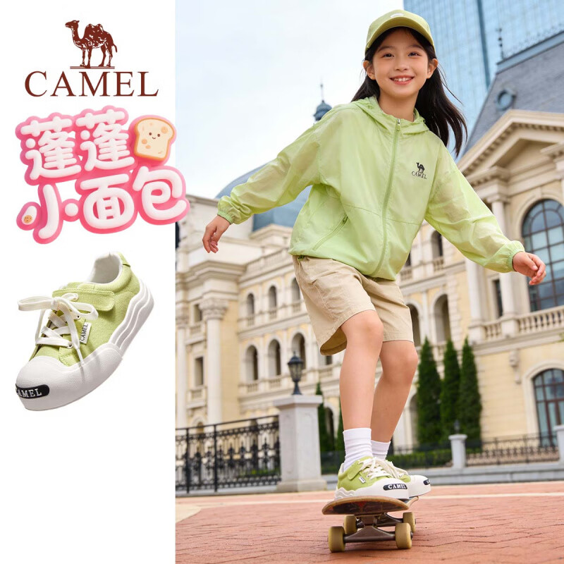 骆驼(CAMEL)【蓬松小面包】儿童运动鞋上学透气耐磨休闲鞋跑步鞋童鞋中大童 草绿 33