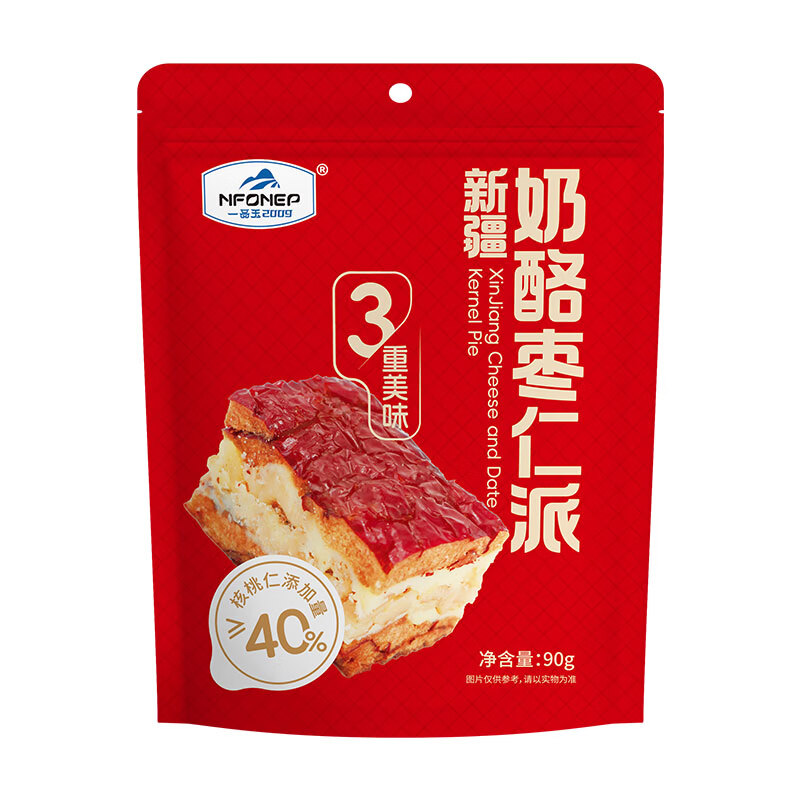 一品玉新疆奶酪枣仁派夹心枣糕 休闲下午茶零食 坚果蜜饯 奶酪枣仁派90g*3袋